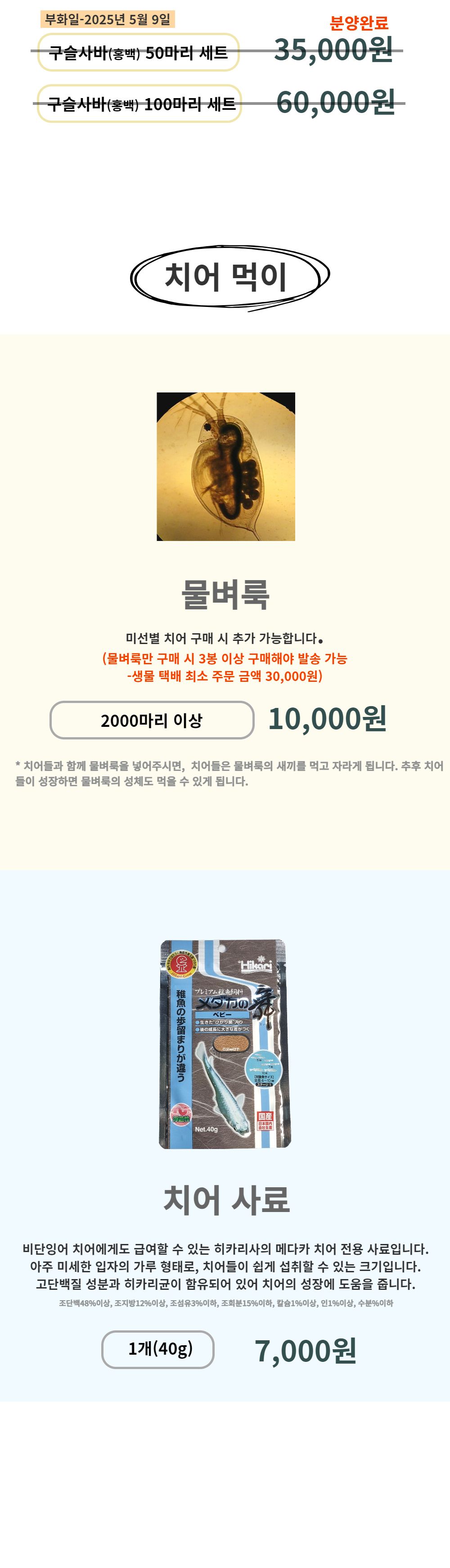 악세사리 -S1L2